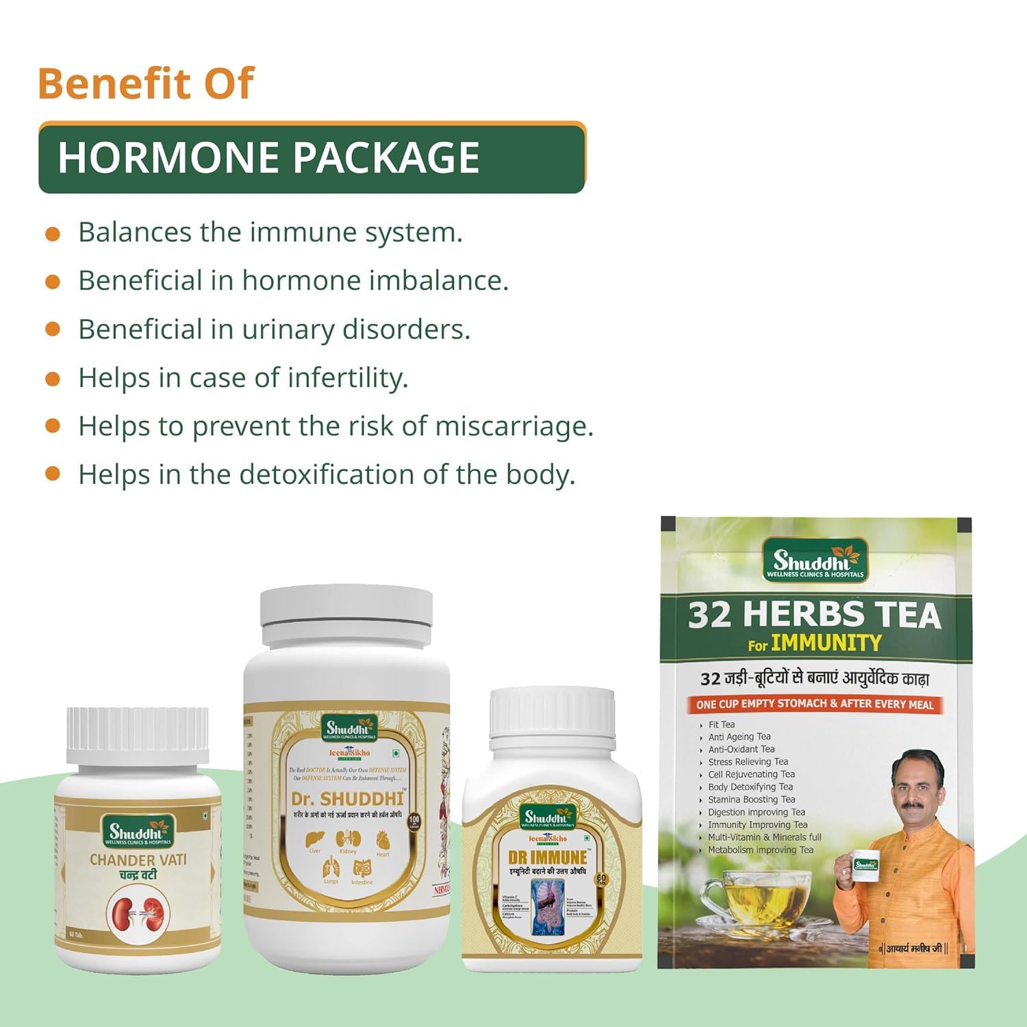 JAMU Hormone Care Package | Ayurvedic Multivitamin for Balancing Hormones and Good Health Generic