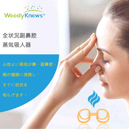 WoodyKnows Nasal Oil Diffuser, New Model │ Invisible Personal Aromatherapy