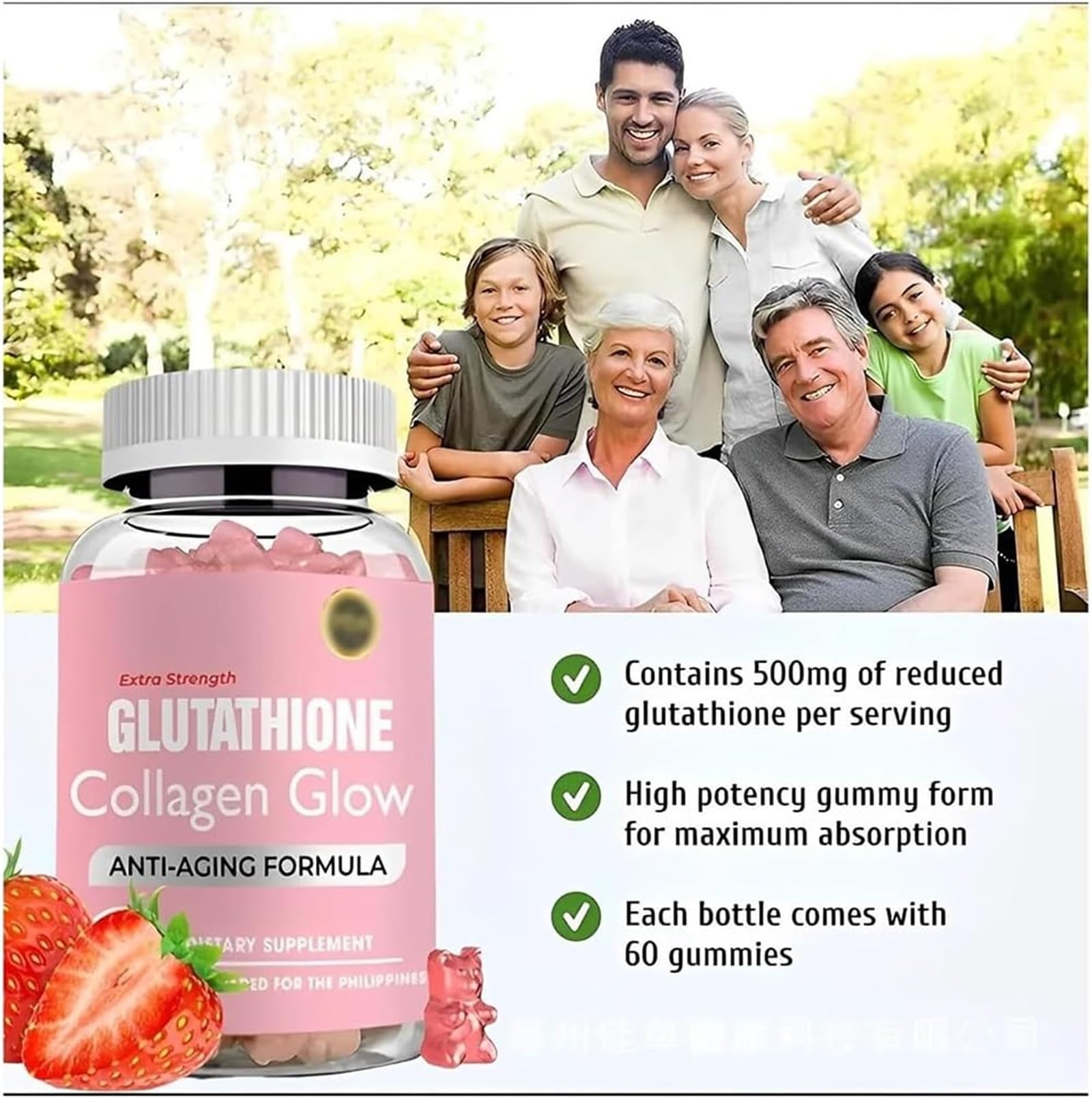 Caduola Glutathione Collagen Glow Gummies, Glutathione Collagen Glow Gummies Caduola