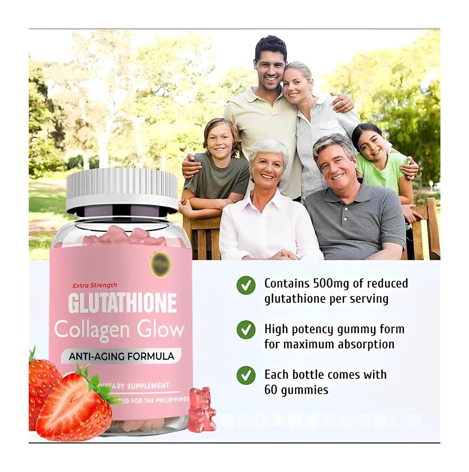 Glutathione Collagen Gummies, Glutathione Collagen Glow Gummies for Skin Care ECLAYA