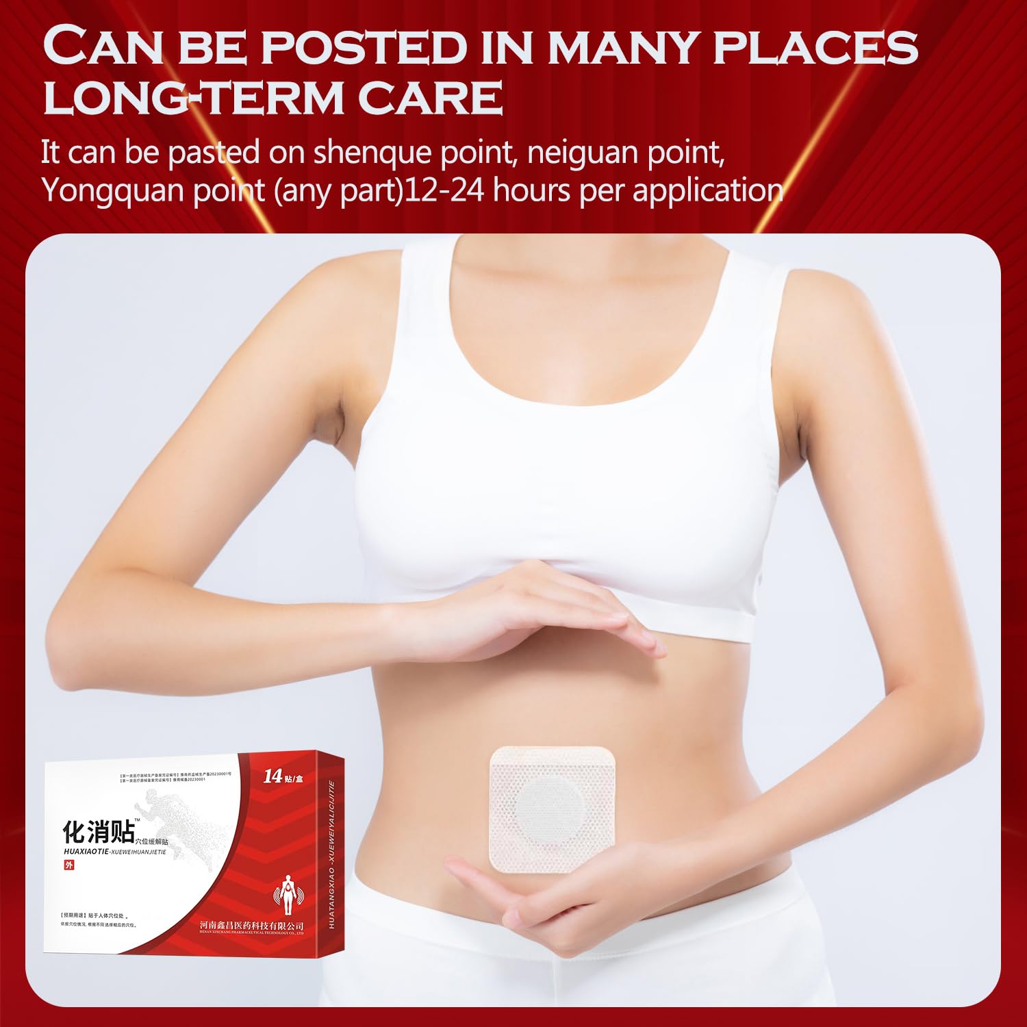 Huatang Acupoint Pressure Patch, Acupoint Sticker, Huatang Acupoint Pressure -42pcs Patch (3Box) KOSIMI