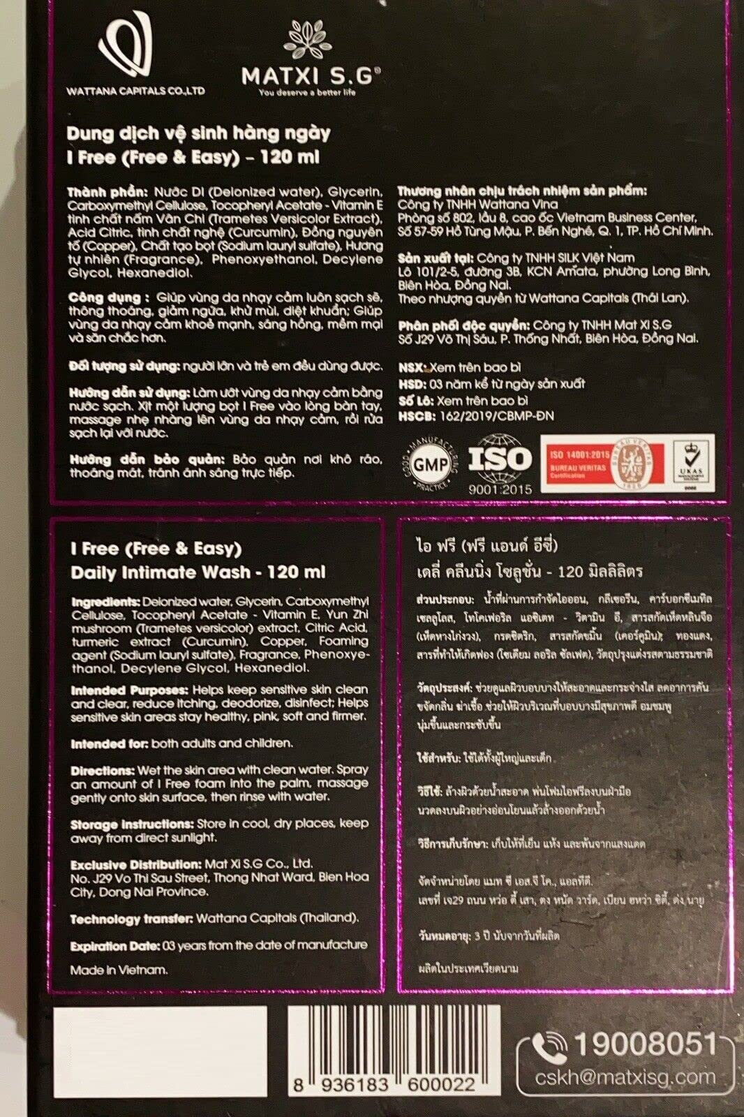 MATXI S.G Combo IFree -Daily Intimate Wash- Feminine Care Wash 120ml & Inner Perfume Jeun 5ml MATXI S.G