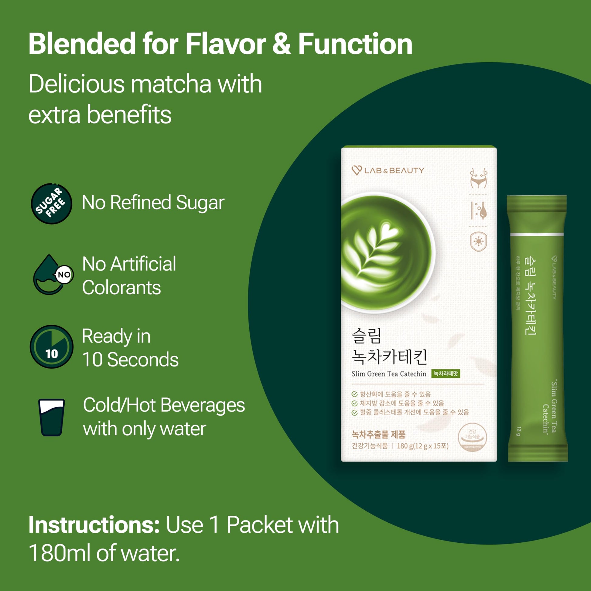 Slim Green Tea Catechin - Matcha Latte Flavor - 15 Pack - Supports Healthy Weight JAYU