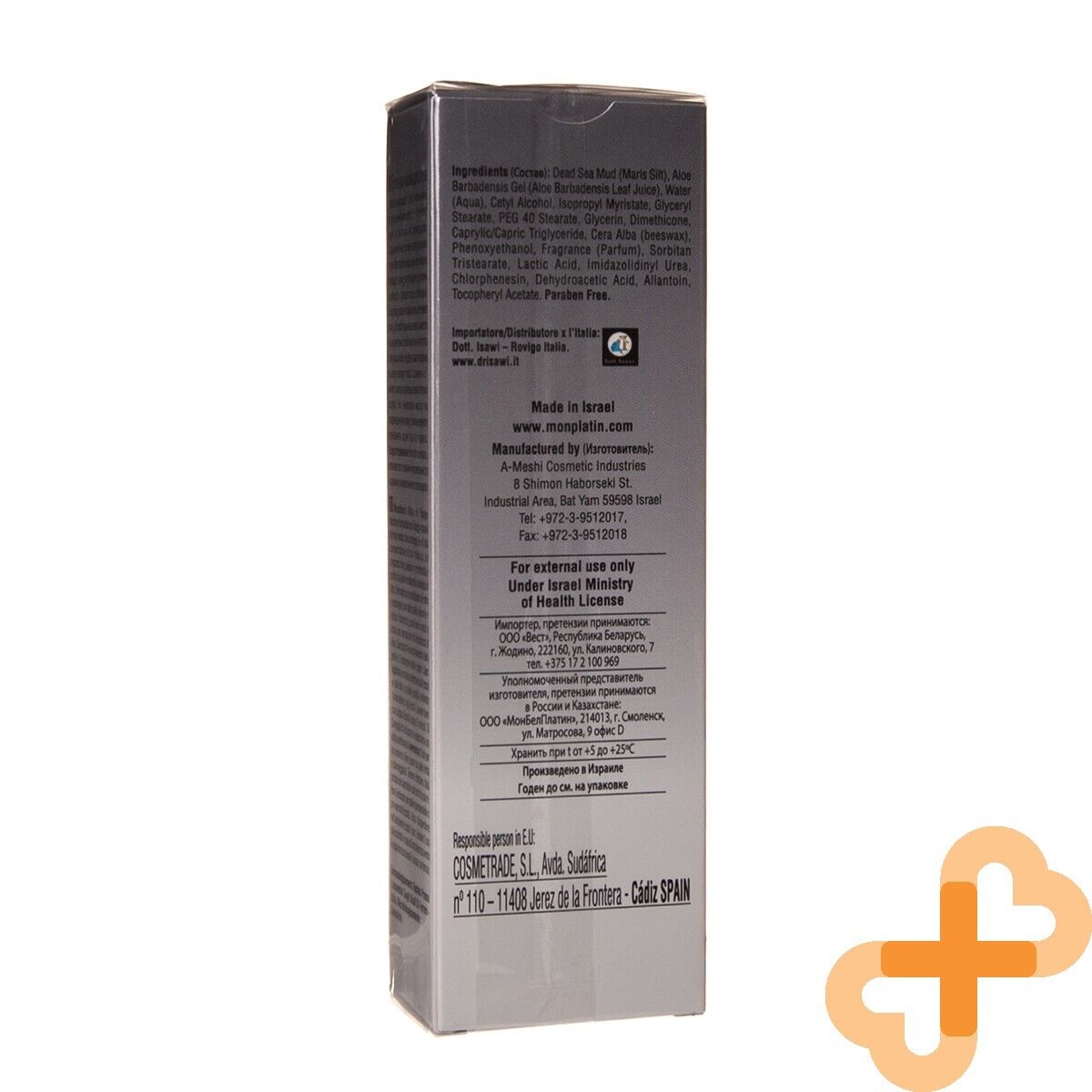 DSM Face Mud Mask 150 ml with Aloe Vera for All Skin Types Anti Aging DSM